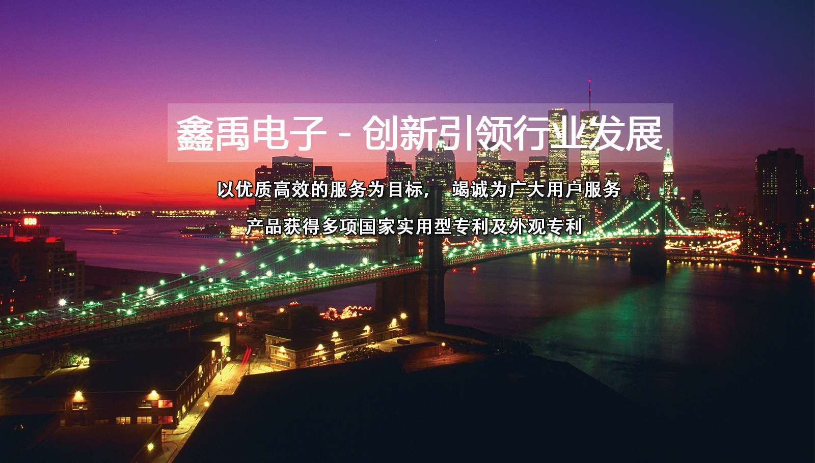 激情网站免费看大几巴草我好爽福州led灯具