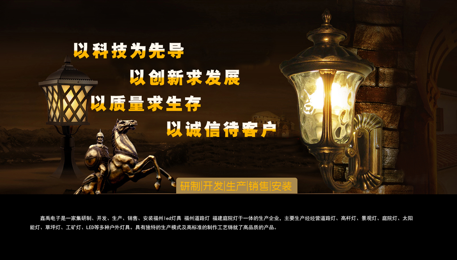操逼舒服爽啊啊啊啊视频福建庭院灯