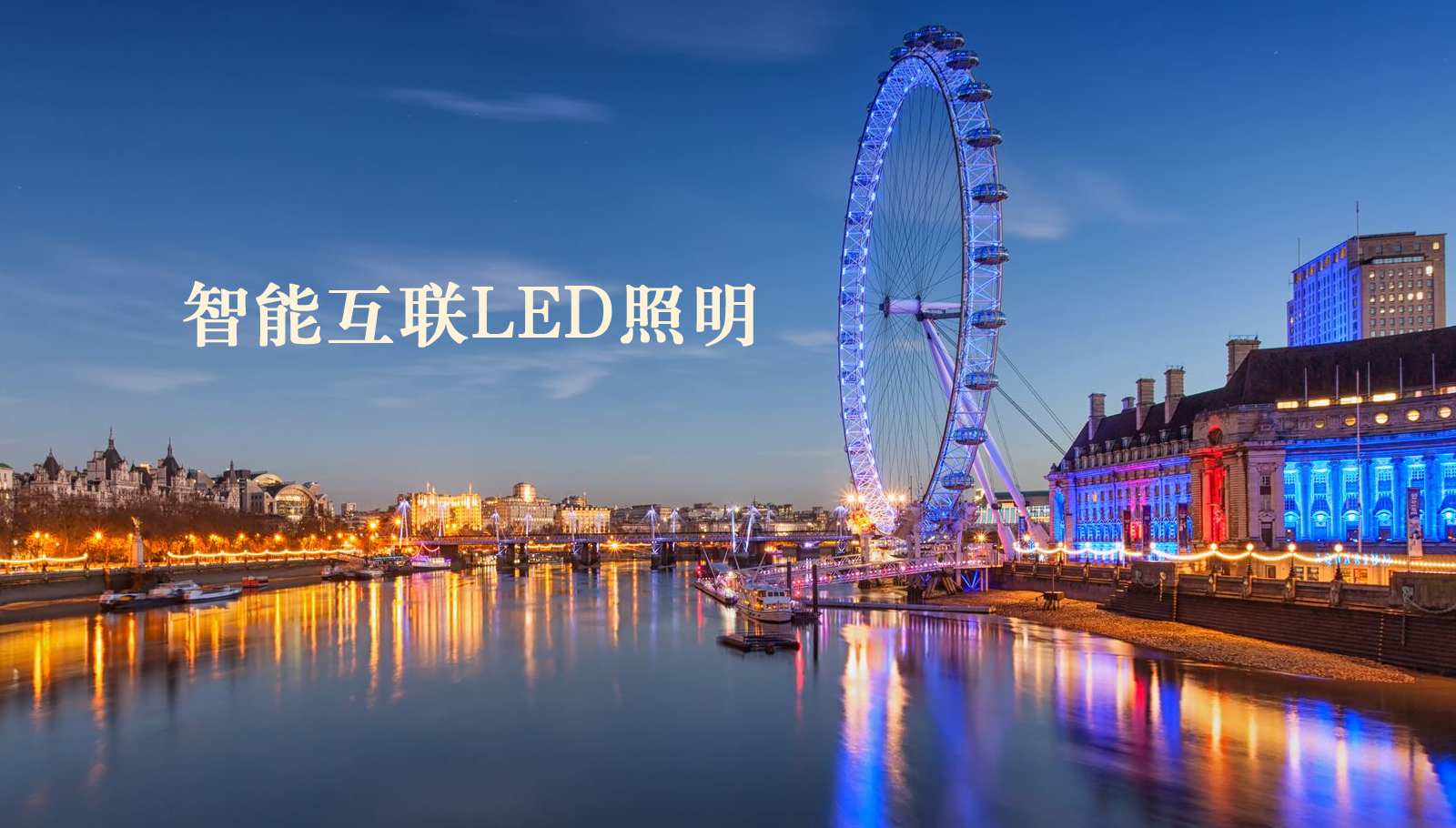 福州led灯具逼AV在线
